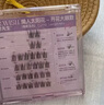 心愿先生免膠假睫毛免膠水ABA超自然款懶人三部曲分段式新手36簇自營(yíng)禮物 曬單實(shí)拍圖