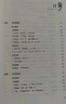 暑促立減】作文紙條2026年備考一看就能用的作文素材經(jīng)典素材語文作文素材高中高考議論文經(jīng)典名人素材手卡初中考滿分作文記敘文寫作考試專項小卡片一看就能寫的滿分作文高一高二高三寫作技巧范文書議論文名人素材 曬單實拍圖