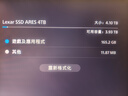 雷克沙（Lexar）4TB SSD固態(tài)硬盤(pán) ARES 戰神系列 M.2接口(NVMe協(xié)議) PCIe 4.0x4 讀速7400MB/s TLC顆粒 游戲裝機 曬單實(shí)拍圖