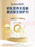 合生元（BIOSTIME）派星2段嬰幼兒配方奶粉6-12個(gè)月 【易消化吸收】800g*1罐 曬單實(shí)拍圖