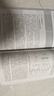 管理經(jīng)濟學(xué)原書(shū)第14版 詹姆斯麥圭根 管理經(jīng)濟學(xué)研究生教材 工商管理本科生研究生和企業(yè)管理研讀參考管理學(xué)理論書(shū) 機械工業(yè)出版社 曬單實(shí)拍圖