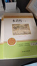 水滸傳正版原著(zhù)典藏朗讀版贈考點(diǎn)手冊初中九年級上冊初中生課外書(shū)閱讀書(shū)籍小說(shuō)艾青詩(shī)選 艾青詩(shī)集 曬單實(shí)拍圖