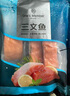 1號會(huì )員店（One's Member）大西洋鮭冷凍智利三文魚(yú)柳凈重480g  富含Ω3 DHA 不可生食 曬單實(shí)拍圖