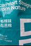 邑棉襪子男士新疆棉10A抗菌防臭中筒秋冬季純色透氣商務(wù)休閑長(cháng)筒10雙 曬單實(shí)拍圖