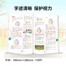 2025小學(xué)生繪本課堂四年級上冊 語(yǔ)文學(xué)習書(shū) 第8版 人教部編版課本同步知識梳理課外拓展學(xué)習參考資料 曬單實(shí)拍圖