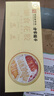 方家鋪子花膠禮盒160g*10碗 生椰即食花膠代餐 七夕情人節(jié)送禮物父母孕婦 曬單實拍圖