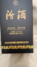 汾酒 藍(lán)汾 清香型白酒 53度475ml*2瓶 (53度仿藍(lán)瓷)禮盒裝  曬單實拍圖