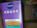 偉易達（Vtech）兒童玩具車炫舞遙控車賽車電動四驅(qū)漂移汽車2-5歲男女孩生日禮物 曬單實拍圖