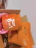 紅狗 貓維生素軟顆粒180g*2瓶(約240粒) 貓咪維生素貓多維維生素8合1 曬單實拍圖