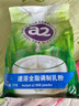 a2奶粉 新西蘭進(jìn)口全脂速溶成人奶粉青年中老年奶粉1kg/袋 冷水可沖 曬單實(shí)拍圖