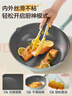 蘇泊爾（SUPOR）陶晶健康不粘炒鍋平底炒菜鍋煎鍋32cm電磁爐燃?xì)馔ㄓ靡诐嵣儆蜔?曬單實(shí)拍圖
