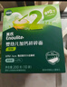 英氏嬰幼兒加鈣面條原味200g寶寶輔食掛面兒童面無(wú)添加食鹽早餐面食 曬單實(shí)拍圖