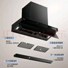 老板（Robam）【小黑鏡L1mini】油煙機小尺寸大吸力  頂側一體26風(fēng)量1100Pa靜壓抽油煙機超薄真平嵌61A9S 【補貼20%】小鋼炮61A9S單煙機 曬單實(shí)拍圖