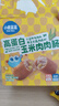 小鹿藍(lán)藍(lán)高蛋白玉米肉肉腸香腸露營(yíng)出游小吃脆皮腸寶寶兒童零食即食240g 曬單實(shí)拍圖