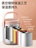 九陽(yáng)（Joyoung）保溫飯盒提鍋1.8L大容量304不銹鋼超長(cháng)保溫桶上班族帶飯桶便當盒 曬單實(shí)拍圖