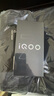 vivo iQOO Z10 Turbo+ 12GB+256GB 云海白 天璣9400+旗艦芯 8000mAh超薄藍(lán)海電池 國家補(bǔ)貼 電競手機(jī) 曬單實(shí)拍圖