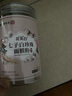 同仁堂南京同仁堂七子白珍珠面膜粉玫瑰軟膜粉七子粉提亮膚色嫩膚女士用 1盒裝【活動(dòng)價(jià)】【賣(mài)完即止】 【防偽可查買(mǎi)得放心】 曬單實(shí)拍圖