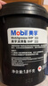 美孚 XHP 222 潤滑脂 汽車(chē)工程機械軸承高溫脂黃油 -20℃～170℃ 1.8kg 曬單實(shí)拍圖