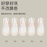 浪莎襪子女半掌船襪隱形襪夏季薄款淺口棉墊減震透氣冰絲吊帶高跟鞋襪 曬單實(shí)拍圖