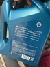 殼牌（Shell）機(jī)油全合成機(jī)油5w-30(5w30) API SP級(jí) 4L三代藍(lán)殼HX7PLUS京東養(yǎng)車(chē) 曬單實(shí)拍圖