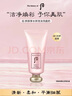 后Whoo水妍泡沫潔面洗面奶180ml溫和清潔敏感肌進(jìn)口女生生日禮物 曬單實(shí)拍圖