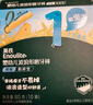 英氏（Engnice）嬰幼兒輔食磨牙棒原味 寶寶嬰兒零食營(yíng)養(yǎng)高鈣出牙磨牙餅干64g 曬單實(shí)拍圖