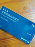 【原研藥】【6盒裝】[波立維]硫酸氫氯吡格雷片75mg*28片/盒 曬單實(shí)拍圖