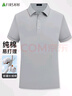 杉杉【100%棉】純棉短袖T恤男士夏季商務(wù)休閑半袖新款Polo衫上衣工裝 曬單實(shí)拍圖