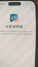 Apple iPhone 15  蘋(píng)果15 國行5G 雙卡雙待手機 二手手機 全網(wǎng)通 蘋(píng)果手機 藍色【85%用戶(hù)選擇】 【99新】128G【性?xún)r(jià)比推薦】3期免息 三年老店+五星店鋪+一年質(zhì)保 曬單實(shí)拍圖