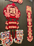 佳茉喬遷之喜對聯(lián)磁吸禮物全套新房搬家入宅入戶(hù)門(mén)新居儀式布置裝飾品 曬單實(shí)拍圖
