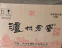 瀘州老窖 六年窖頭曲 濃香型白酒 52度500ml*6瓶 整箱裝(贈送3個(gè)禮品袋) 曬單實(shí)拍圖