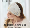 嫚熙（EMXEE）孕婦坐月子發(fā)帶夏季薄款月子帽產(chǎn)后護(hù)額頭防風(fēng)頭巾女 綺幻花信（月子頭巾竹棉纖維） 曬單實(shí)拍圖