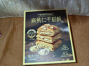 元朗合桃酥餅干禮盒 中秋節特產(chǎn)零食品廣東老字號 送中老年人長(cháng)輩520g 曬單實(shí)拍圖