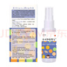 杰可沙（zacasa）銀嬰寶銀離子兒童私處抗菌液50ml/盒私密護理殺菌清潔免洗噴霧 曬單實拍圖