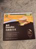 英氏有機(jī)胚芽米245g營養(yǎng)粥米粥大米獨(dú)立裝小米粒 多件送寶寶嬰兒輔食 曬單實(shí)拍圖