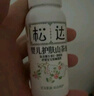 松達(dá)嬰兒山茶油撫觸油嬰兒潤(rùn)膚油新生兒護(hù)膚油按摩油護(hù)臀去頭垢 【熱賣爆款】山茶油50ml 曬單實(shí)拍圖