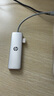 惠普usb擴展器 電腦usb3.0多接口分線器拓展塢 usb延長線 轉接器轉換器 筆記本電腦拓展塢 獨立供電 曬單實拍圖