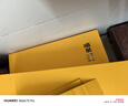 瑞泉巖茶 手工書(shū)本盒 素心蘭+巖香妃+坑澗肉桂 大紅袍烏龍茶葉禮盒裝 手工書(shū)本盒50g (8.5g*6袋) 曬單實(shí)拍圖