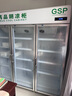 揚子（YANGZI）藥品陰涼柜冷藏柜醫用冰箱藥房藥店展示柜GSP認證藥品柜保溫柜醫院診所疫苗醫藥公司 1300L【鋁合金/免倒水/帶剎車(chē)/東貝】大牌保障 2025升級旗艦款 曬單實(shí)拍圖