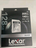 雷克沙（Lexar）128GB SD存儲卡 U3 V30 佳能索尼富士尼康相機高速SD卡 讀205MB/s 寫(xiě)140MB/s 4K超清錄制 SD銀卡 曬單實(shí)拍圖