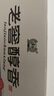 瀘州老窖老窖醇香寶卷 濃香型白酒 52度 500mL 6瓶 寶卷整箱裝 曬單實拍圖