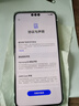 HUAWEI Mate 70 Pro 12GB+512GB云杉綠鴻蒙AI 紅楓原色影像 超可靠玄武架構華為鴻蒙智能手機 曬單實(shí)拍圖