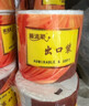 順清柔有芯卷紙出口裝5層180g*27卷 沖廁易溶解加厚衛(wèi)生紙（整箱銷售） 曬單實(shí)拍圖