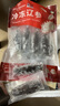 1號(hào)會(huì)員店【山姆同廠】大連冷凍海參500g9-12只 遼參有機(jī)固形物含量≥85% 曬單實(shí)拍圖