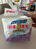 貝親（Pigeon）兒童洗衣皂3連包 肥皂 (陽(yáng)光香*1檸檬草香*1紫羅蘭香*1 ) PL331 曬單實(shí)拍圖