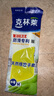克林萊進(jìn)口天然橡膠手套防滑專(zhuān)利款保潔防護清潔M號中碼綠色 曬單實(shí)拍圖
