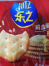 樂(lè )之原味薄片香脆餅干  咸味400g 家庭裝 休閑零食 早餐下午茶 曬單實(shí)拍圖