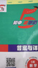 【年級(jí)科目可選】2025秋經(jīng)綸學(xué)典初中5星學(xué)霸 七八九年級(jí)上下冊(cè)語文數(shù)學(xué)英語物理人教浙教北師版初中一二三知識(shí)考點(diǎn)同步課本教材培優(yōu)練習(xí)題訓(xùn)練視頻書 數(shù)學(xué)蘇教版 七年級(jí)上冊(cè) 曬單實(shí)拍圖