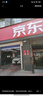 京東養車(chē)兩次車(chē)輛外觀(guān)清洗 轎車(chē)/SUV/MPV通用 全國可用 曬單實(shí)拍圖