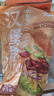 云山半 漢堡胚330g*2袋 12組 面包胚 三明治食材 早餐面點(diǎn) 曬單實(shí)拍圖